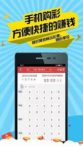 南方双彩截图