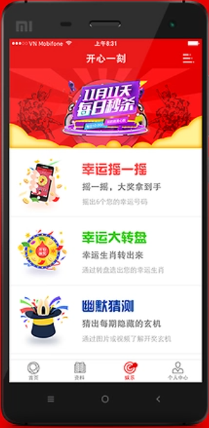 599彩网截图