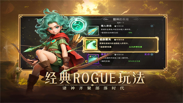 酋长你别跑手游截图