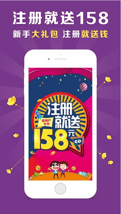 彩25截图