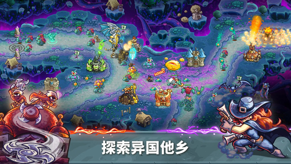 王国保卫战5官方版截图