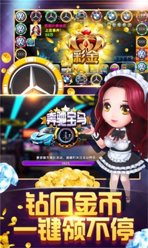 六狮王朝2025截图
