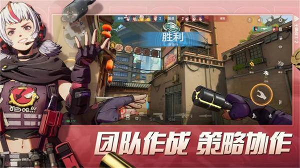 王牌战士2手游截图