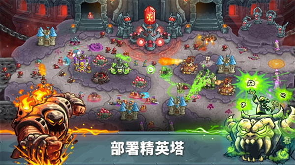 王国保卫战5联盟手游截图