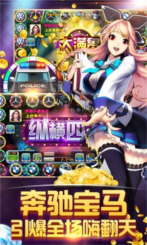 六狮王朝2025截图