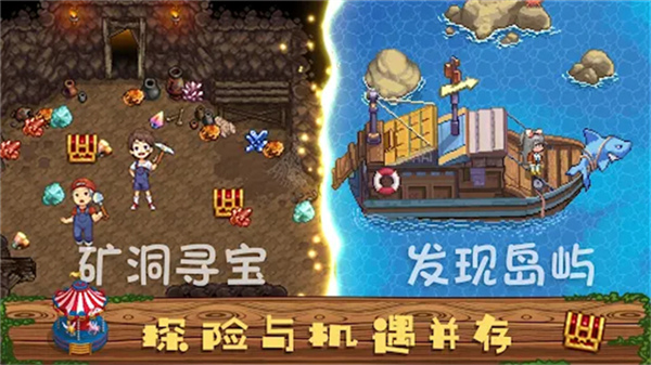 奶牛镇的小时光国际服截图