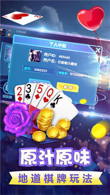 一道game截图