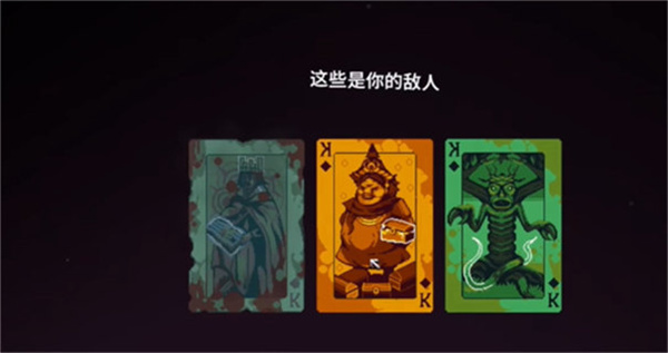 九个国王截图