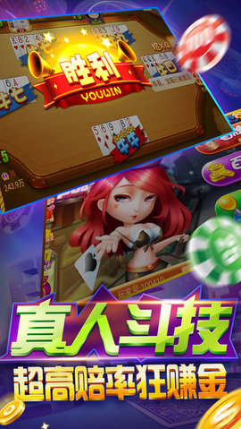 728金色传说截图