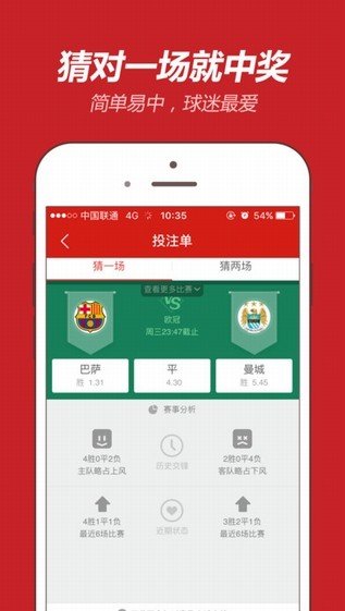 168彩票截图