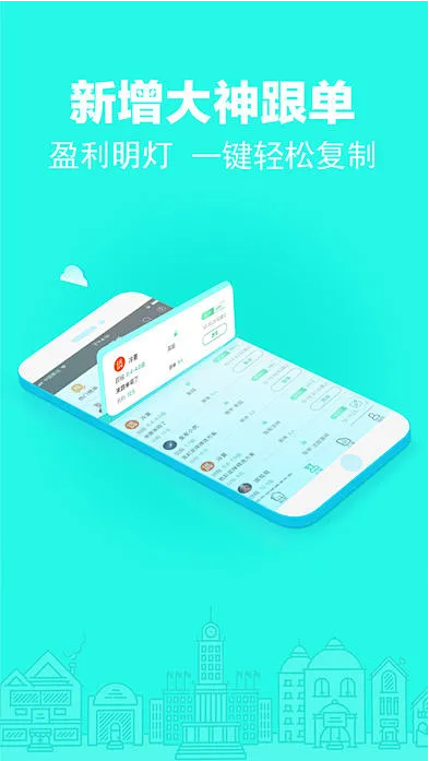 约彩365APP官方平台截图