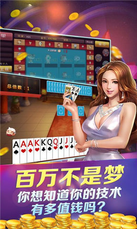 豪利GAMEAPP绿色版截图