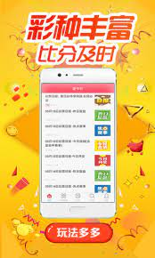 c6com彩票截图