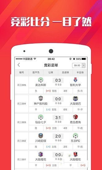 彩至尊珍藏版截图
