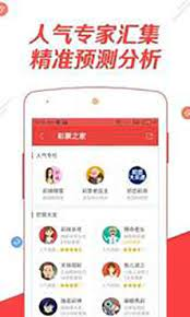 767cc彩票截图