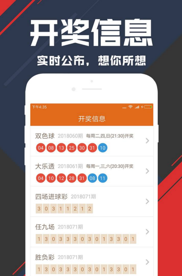 8888cc彩票截图