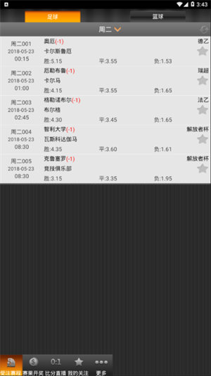 788彩票截图