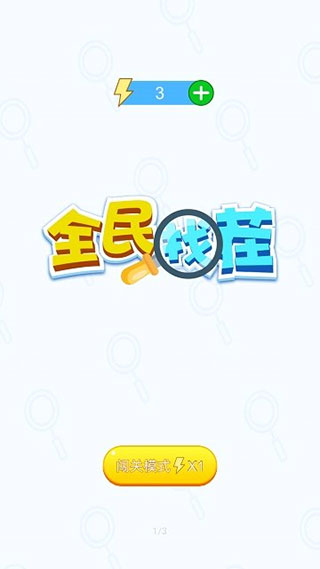 彩智彩票app软件截图