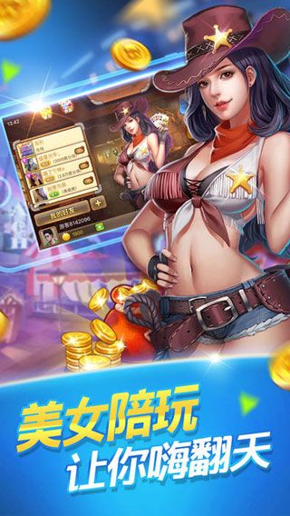 850斗地主新人福利版截图