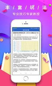 e77乐彩截图