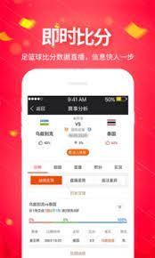 500万彩票完整版截图