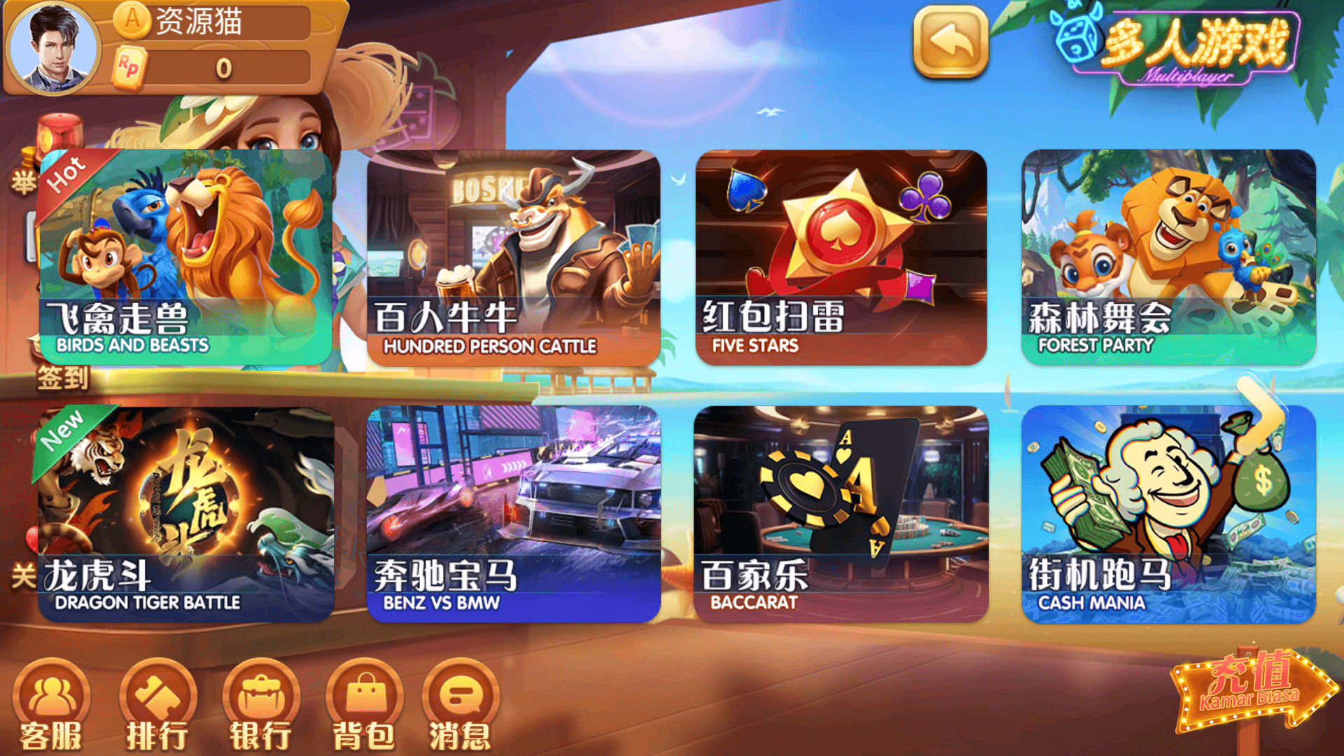 追光娱乐安卓版 官方版v1.0.3.11截图