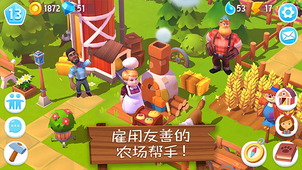 开心农场3动物园中文版截图