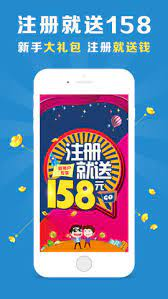 彩票99截图