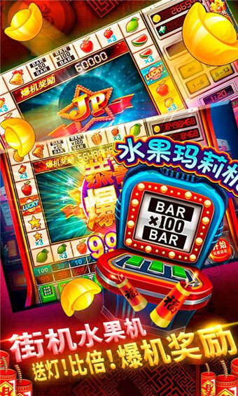 850五星棋牌上海三打一截图