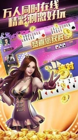 2278游戏HD平台截图