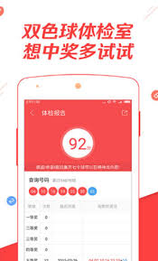彩票365截图