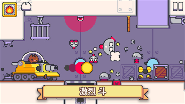 超级猫兄弟2汉化版截图