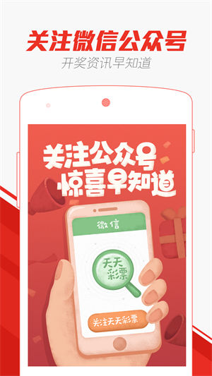 77彩票截图