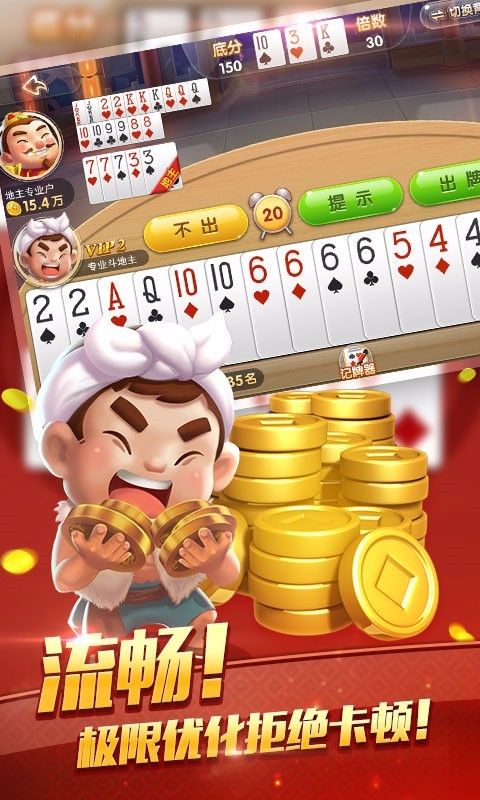 上下双原子联机截图