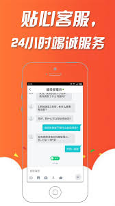 新浪彩票截图
