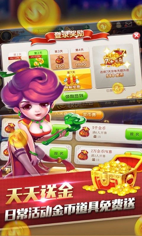 上下双原子联机截图