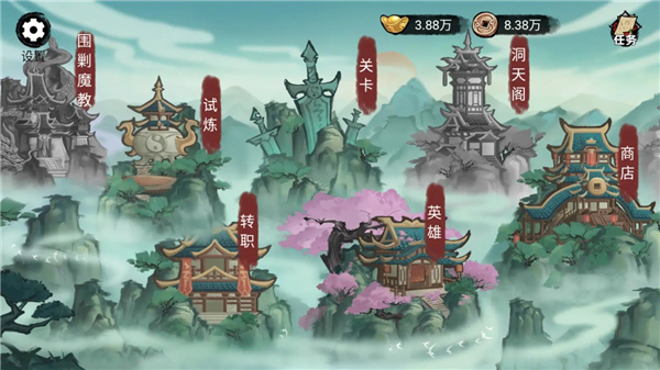 破阵子截图