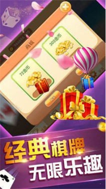 上下龙虎斗截图