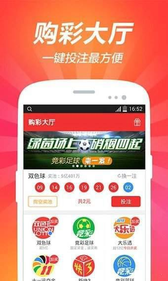 567cc彩票手机平台截图