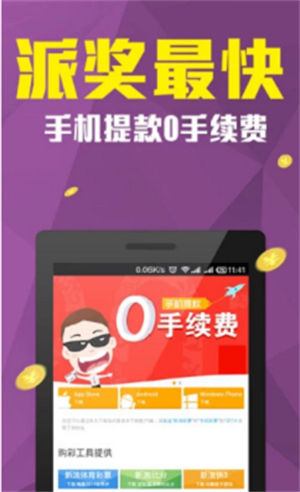 355彩票截图