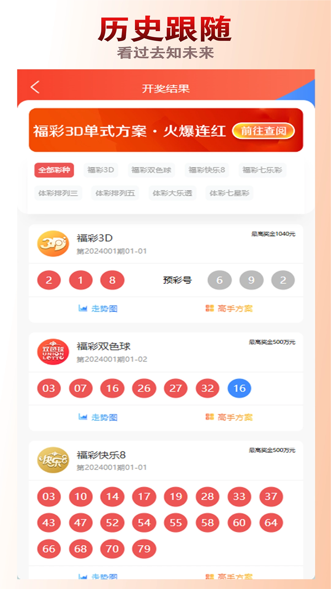 大奖888国际版截图