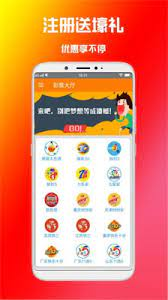 彩世界绿色版截图