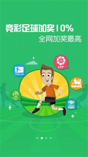 118彩票截图