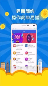 988cc彩票截图