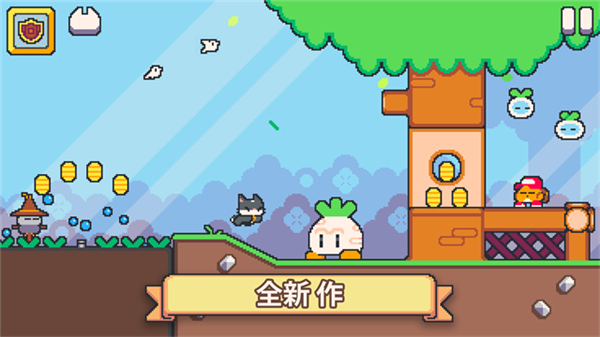 超级猫兄弟2汉化版截图