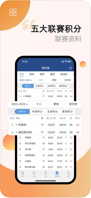 澳客彩票app官方平台截图