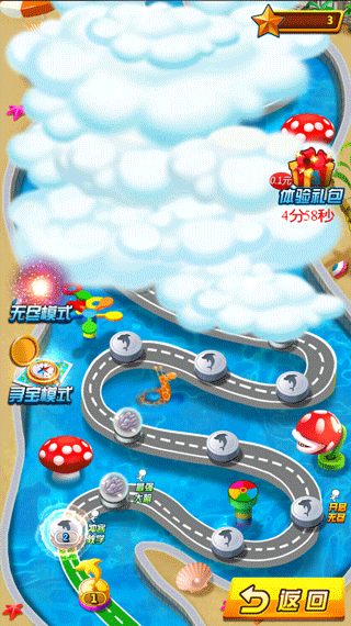 局王七星彩安卓/IOS版截图