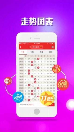 乐猫彩票APP截图