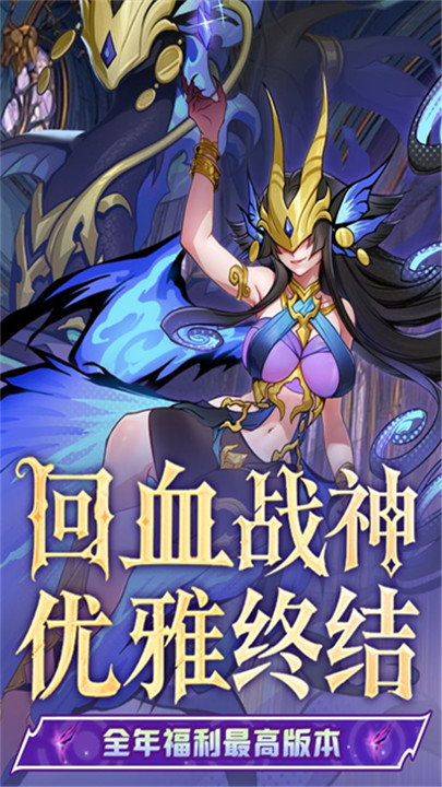飞吧龙骑士小米版截图