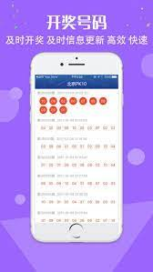 彩票世界官方正版截图